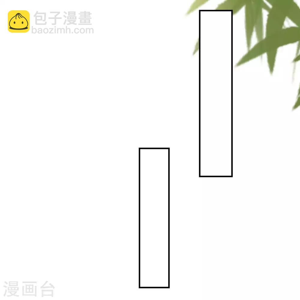 🍝坏心王爷别惹我 第35话 抢亲 第21页