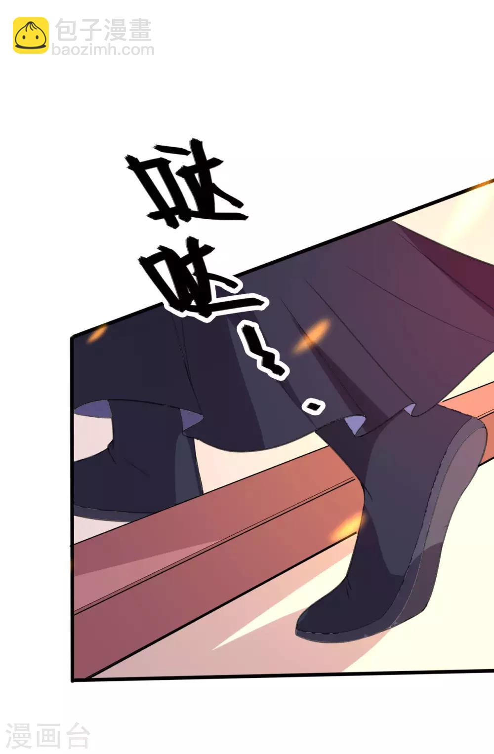 🍝坏心王爷别惹我 第35话 抢亲 第31页