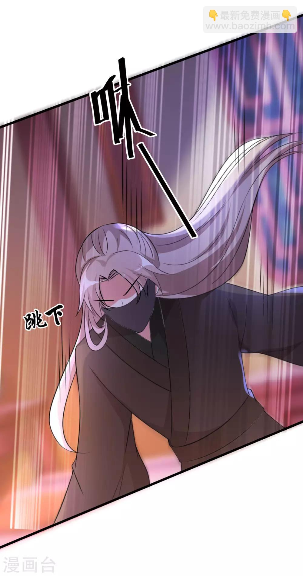🍝坏心王爷别惹我 第37话 和我私奔 第29页