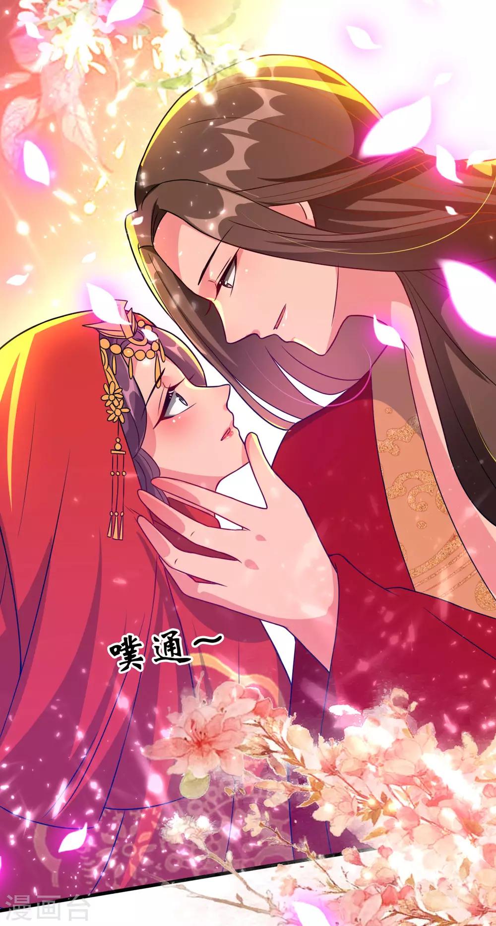 🍝坏心王爷别惹我 第39话 洞房见真心 第27页