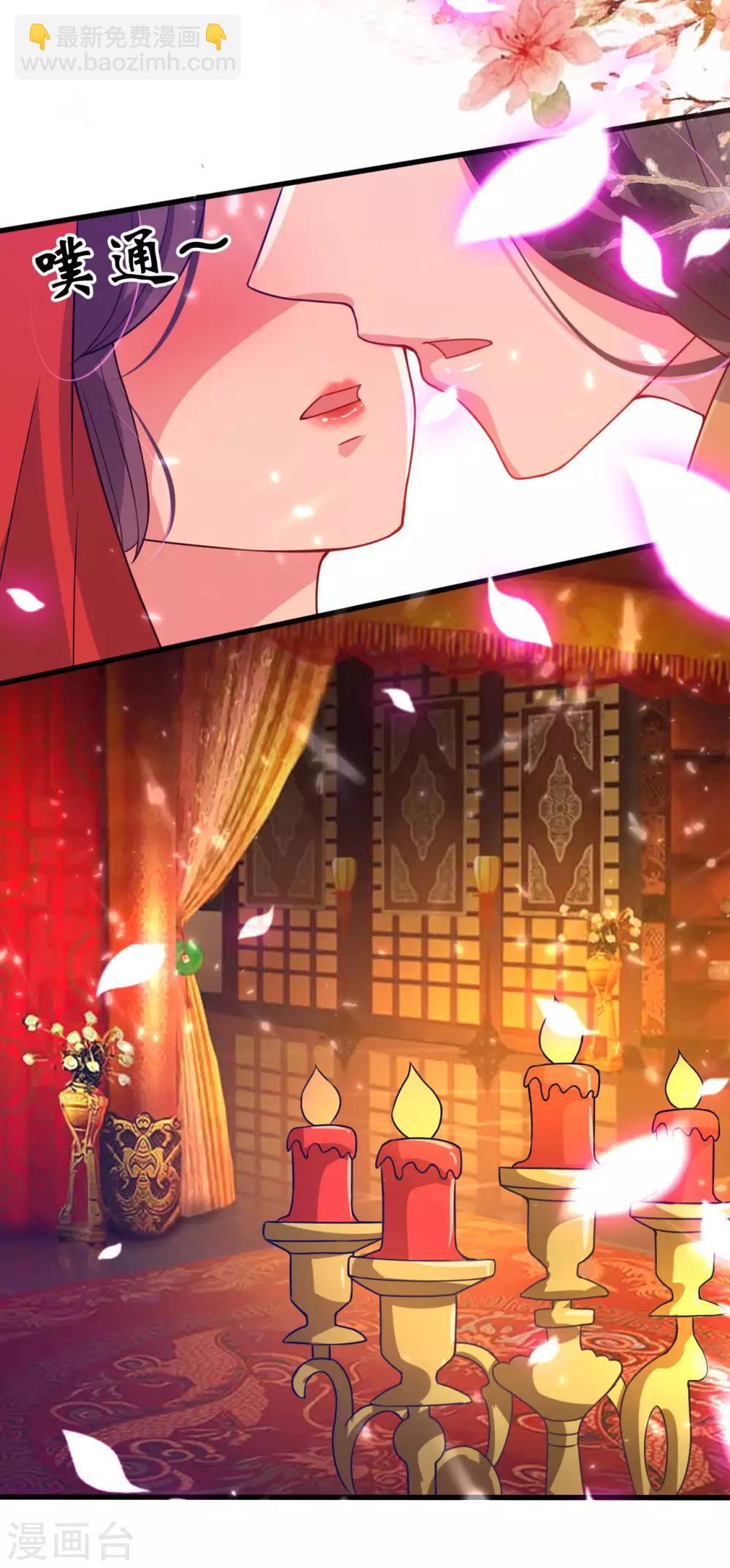 🍝坏心王爷别惹我 第39话 洞房见真心 第28页