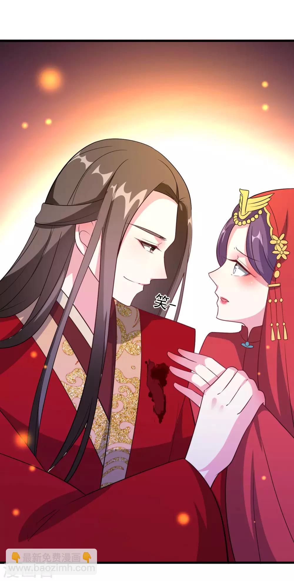 🍝坏心王爷别惹我 第39话 洞房见真心 第6页