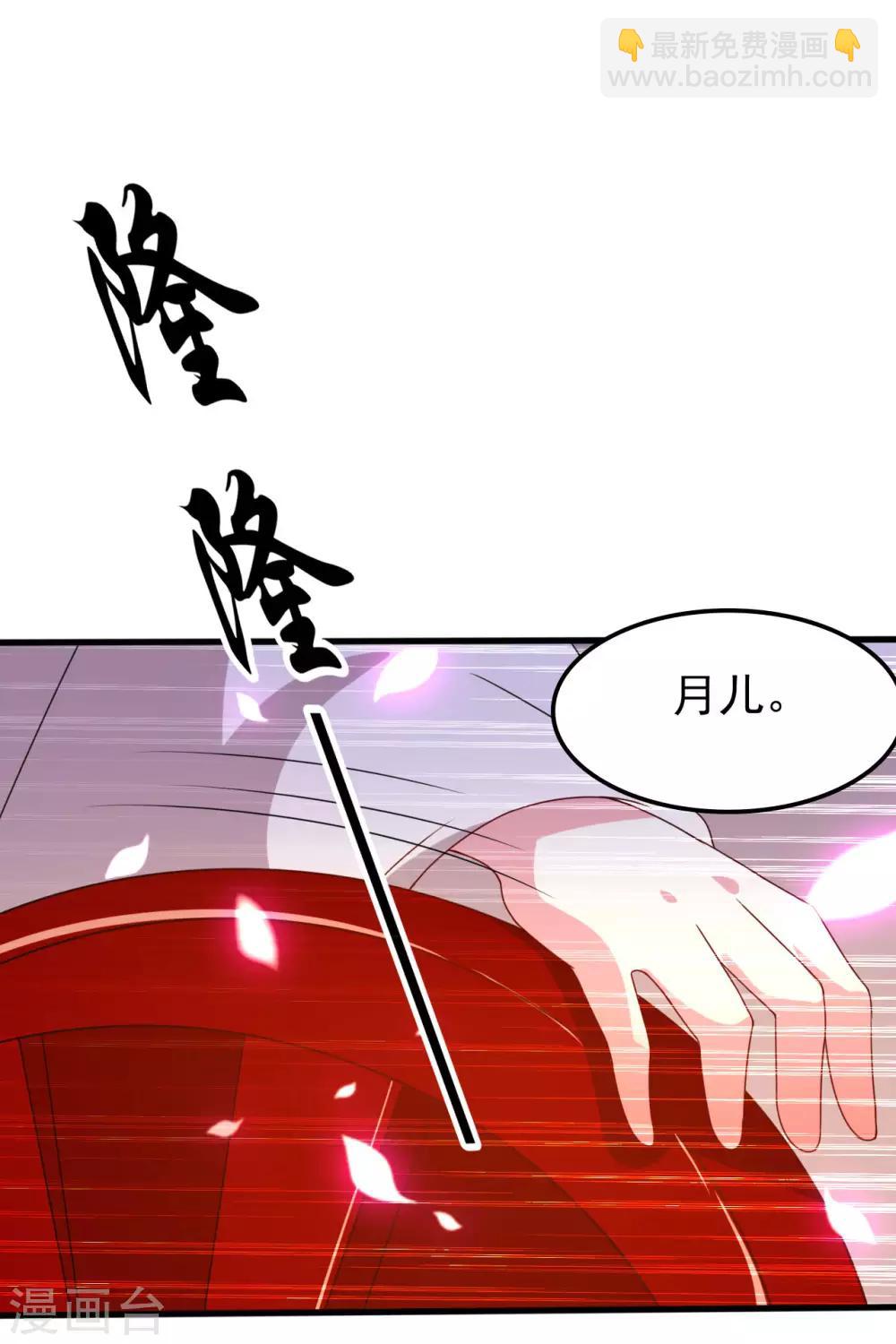 🍝坏心王爷别惹我 第45话 戏要做全套 第19页