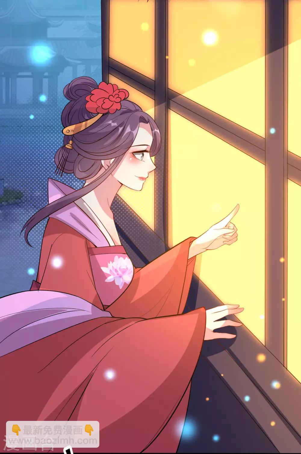 🍝坏心王爷别惹我 第47话 王爷的真爱是她！？ 第11页