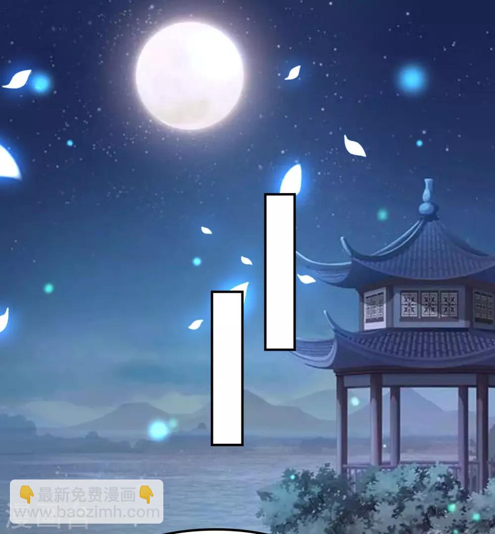 🍝坏心王爷别惹我 第47话 王爷的真爱是她！？ 第8页