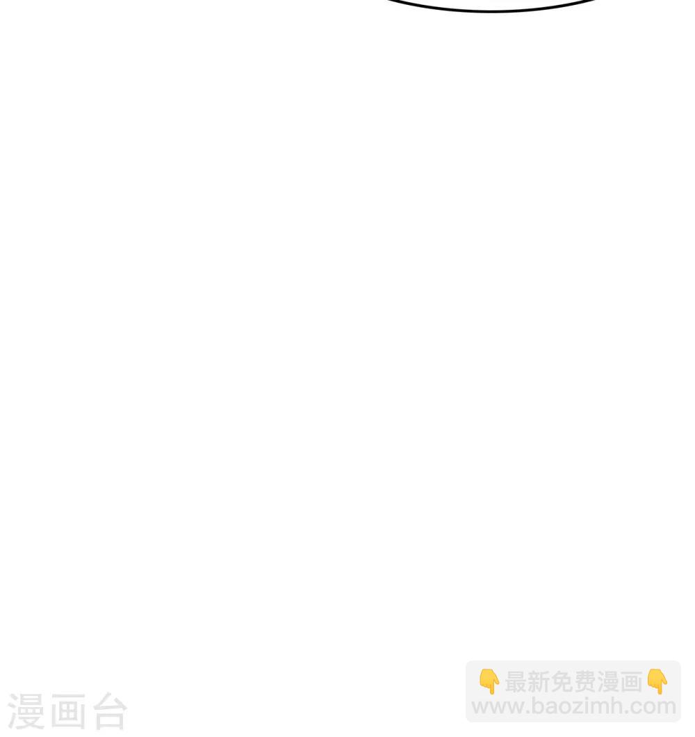 🍝坏心王爷别惹我 第5话 事后算账 第7页