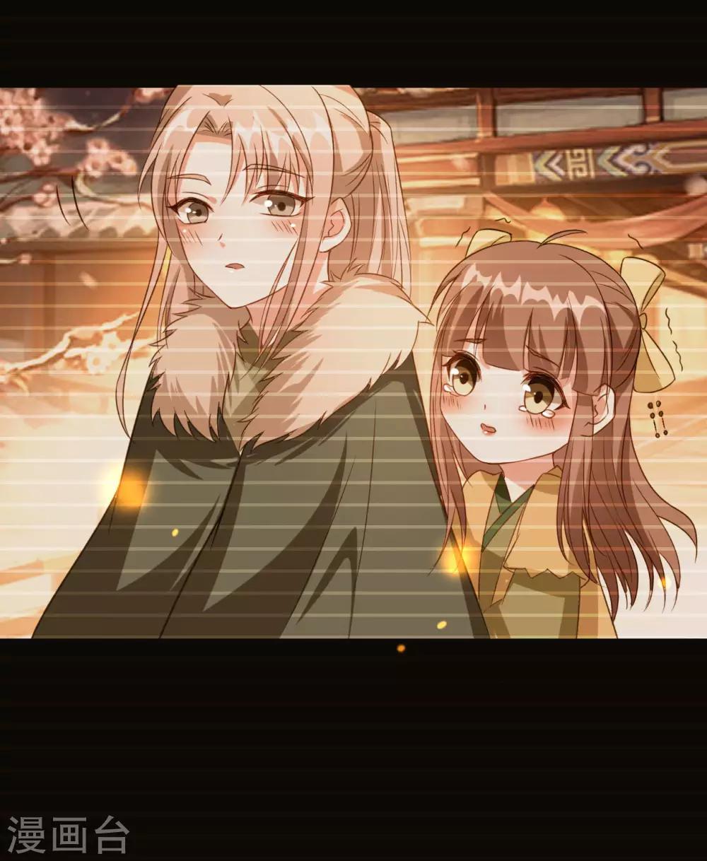 🍝坏心王爷别惹我 第53话 非礼啊！ 第10页