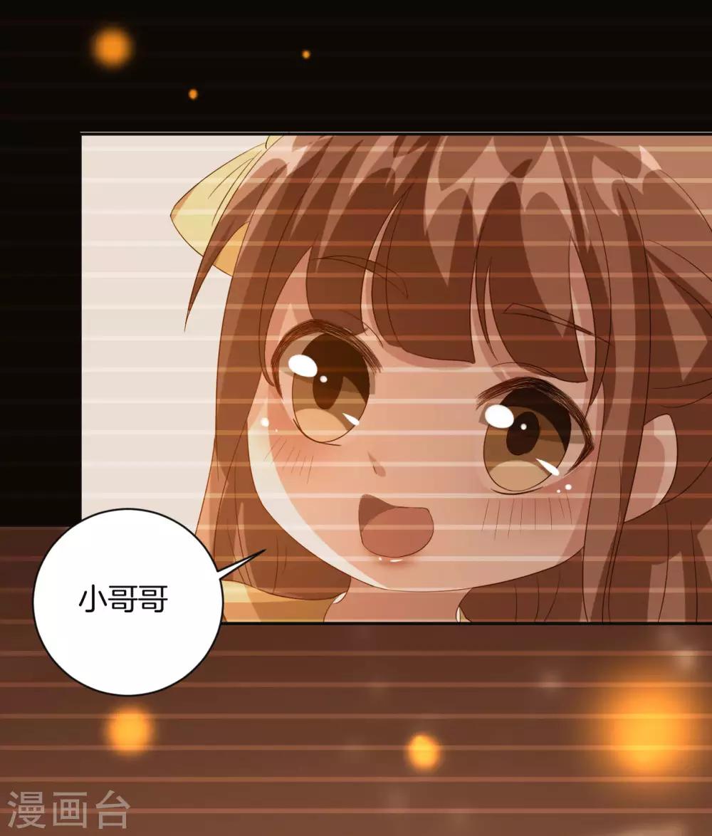 🍝坏心王爷别惹我 第53话 非礼啊！ 第12页
