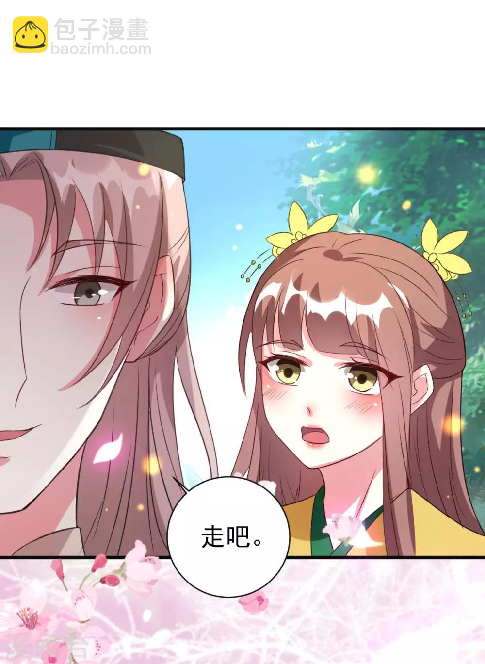 🍝坏心王爷别惹我 第53话 非礼啊！ 第22页