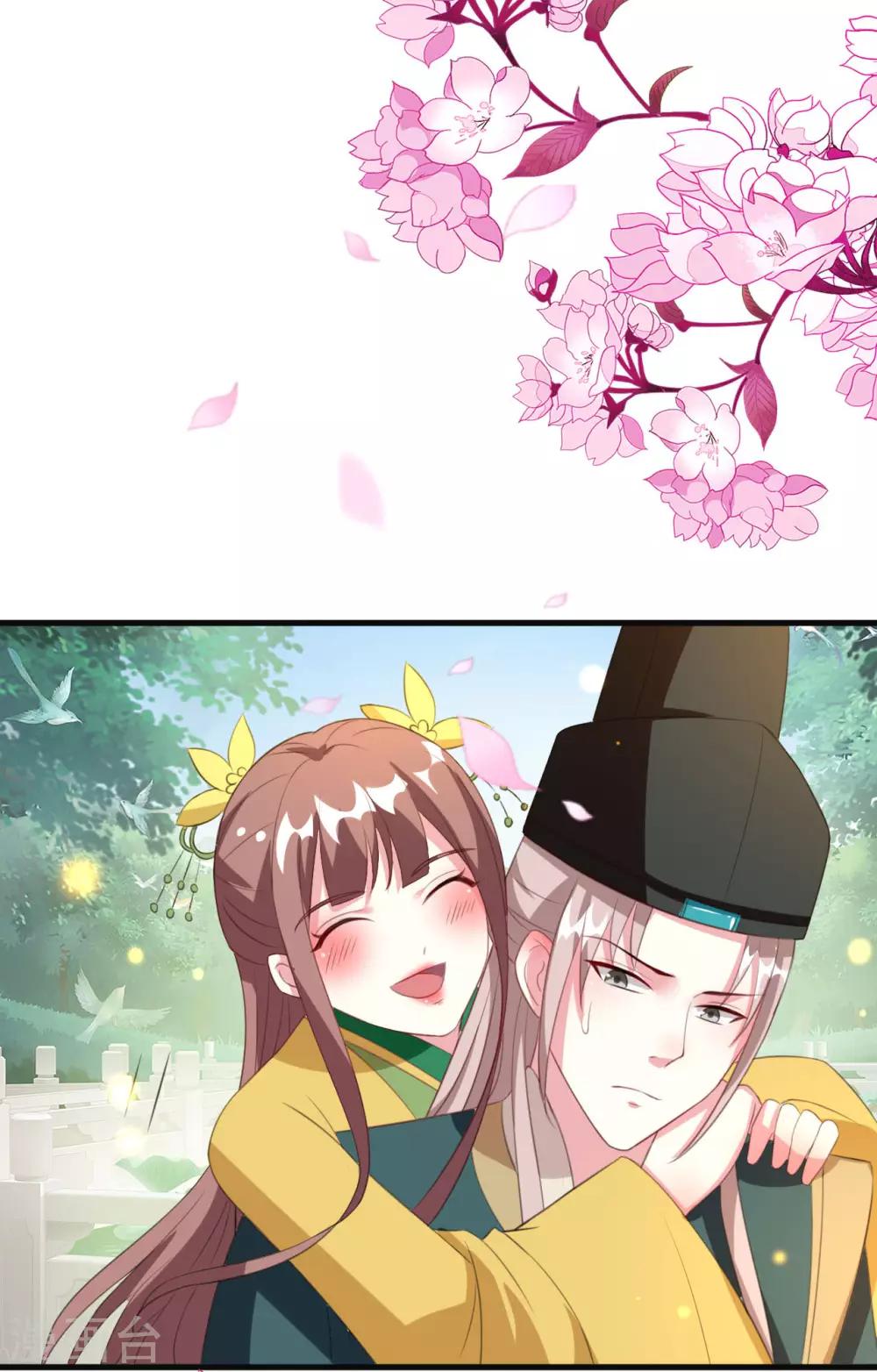 🍝坏心王爷别惹我 第53话 非礼啊！ 第25页