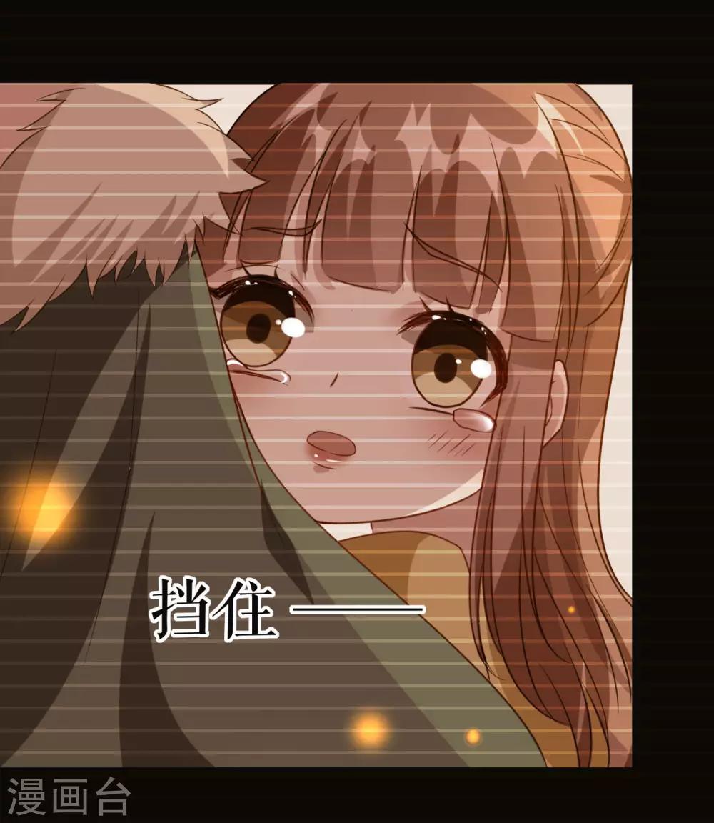 🍝坏心王爷别惹我 第53话 非礼啊！ 第9页