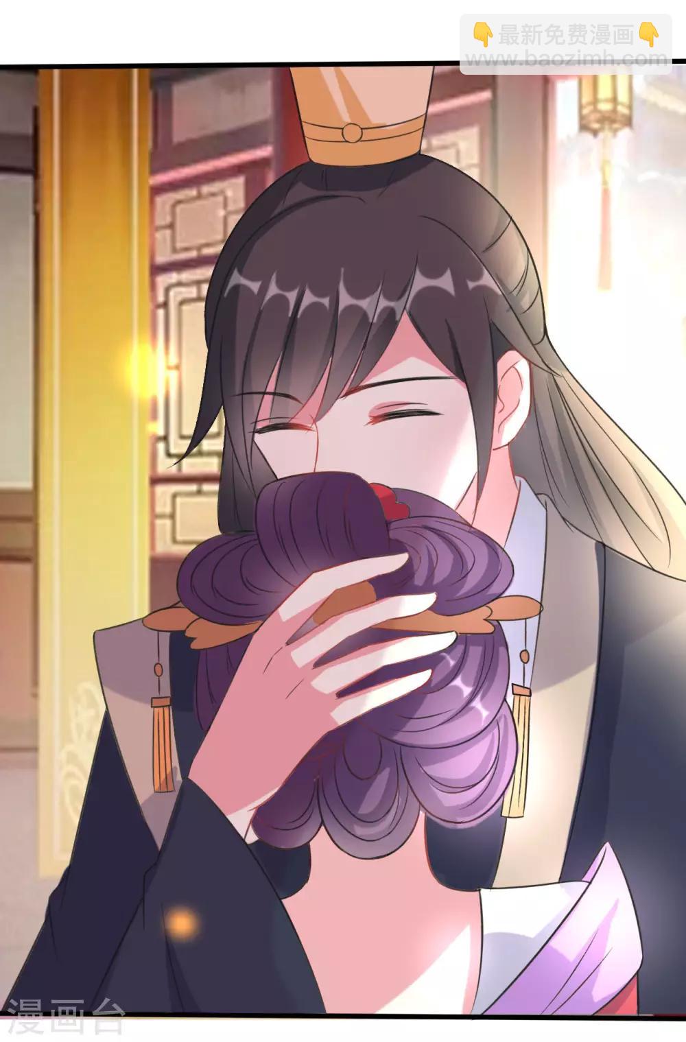 🍝坏心王爷别惹我 第55话 红杏出墙 第20页