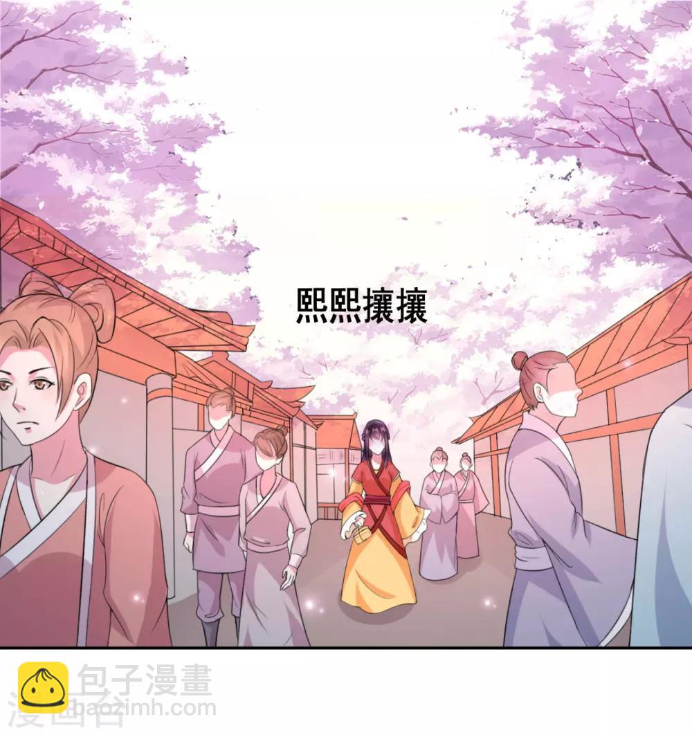 🍝坏心王爷别惹我 第7话 棋逢对手 第3页