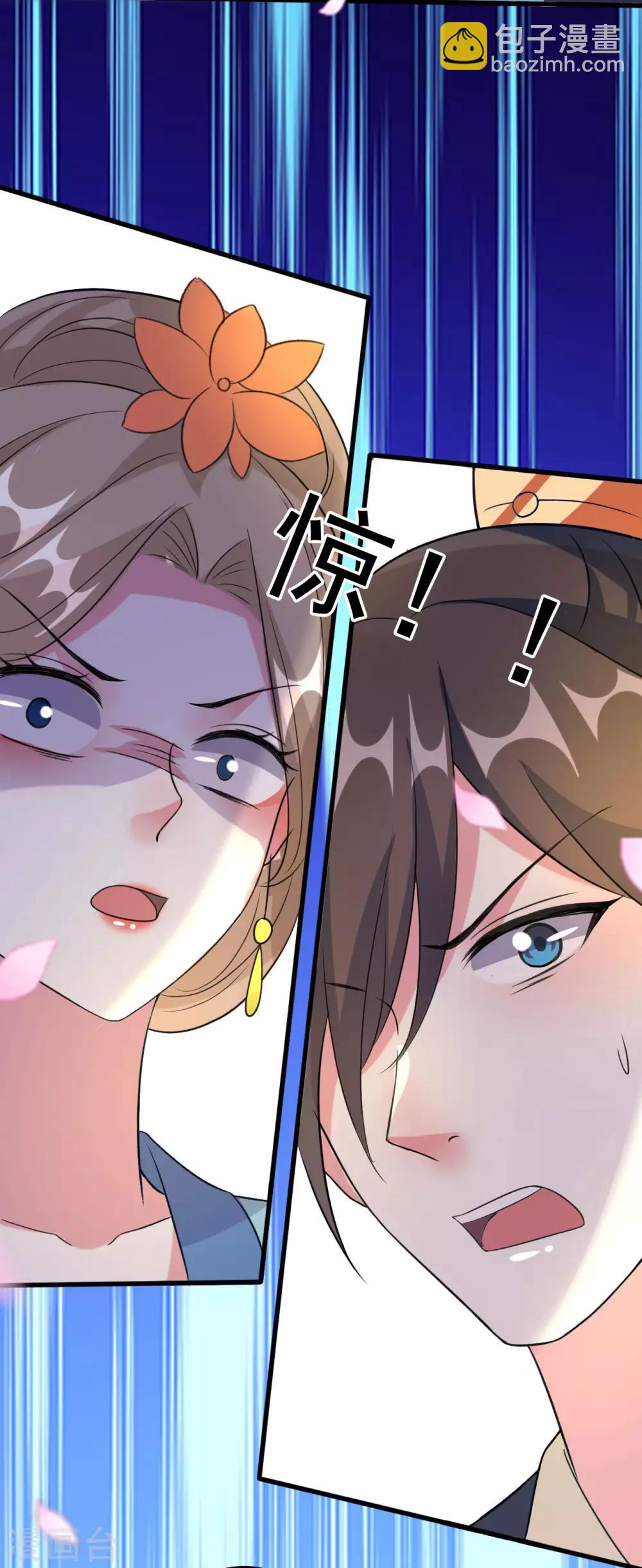 🍝坏心王爷别惹我 第70话 云琰戴绿帽 第19页