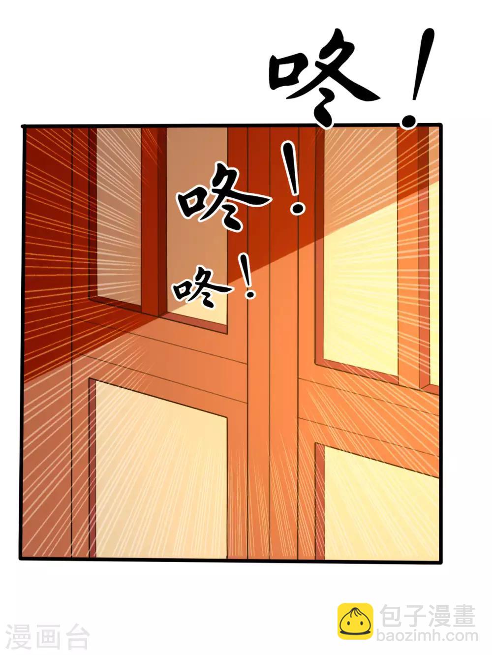 🍝坏心王爷别惹我 第72话 临门一脚 第24页