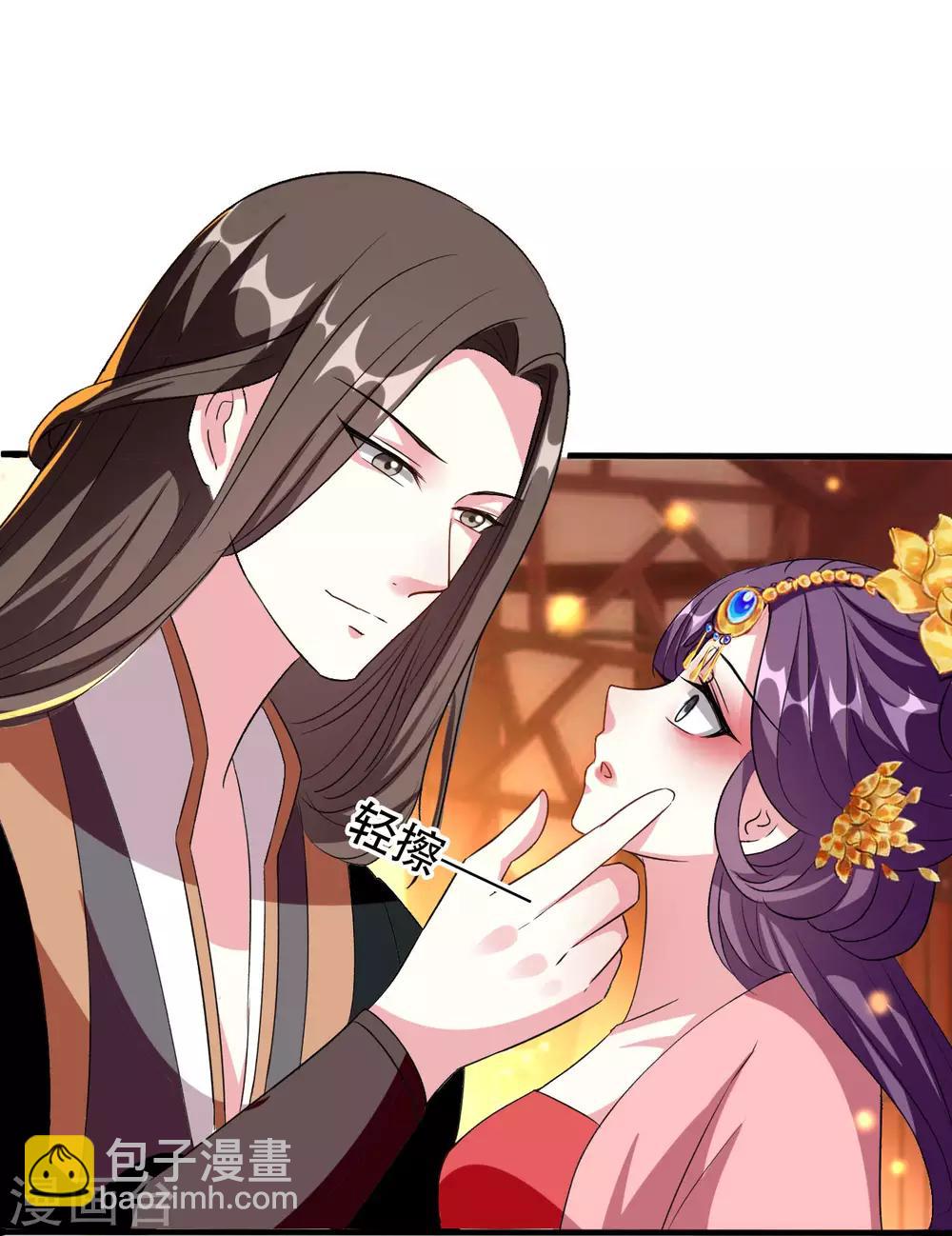 🍝坏心王爷别惹我 第75话 患难见真情 第17页