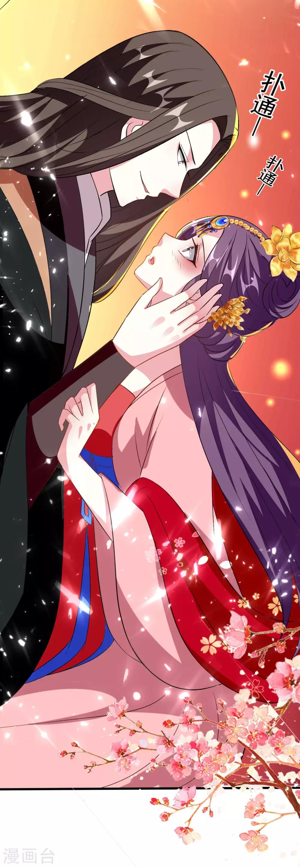 🍝坏心王爷别惹我 第75话 患难见真情 第21页