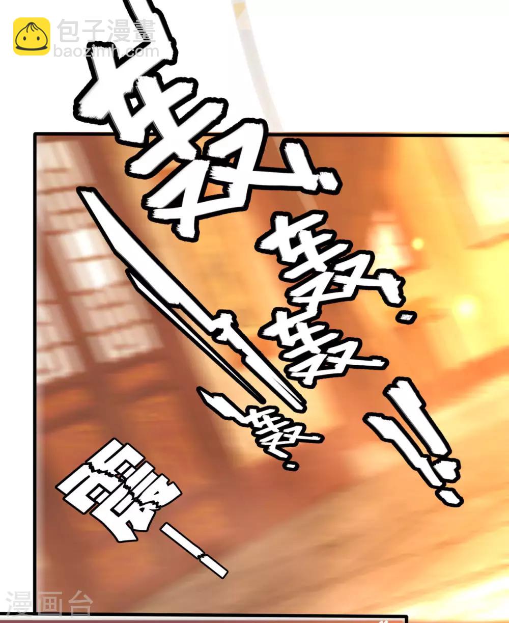 🍝坏心王爷别惹我 第75话 患难见真情 第25页