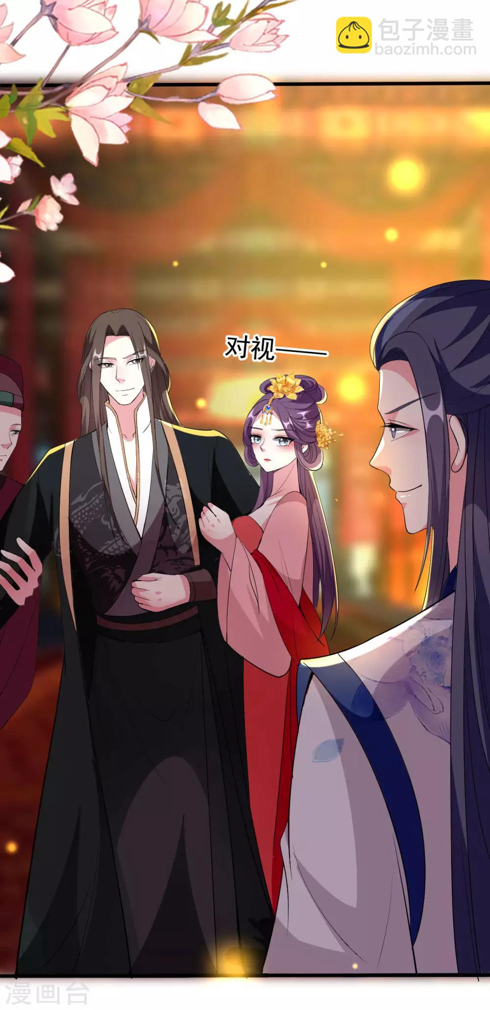 🍝坏心王爷别惹我 第77话 外挂上线 第22页