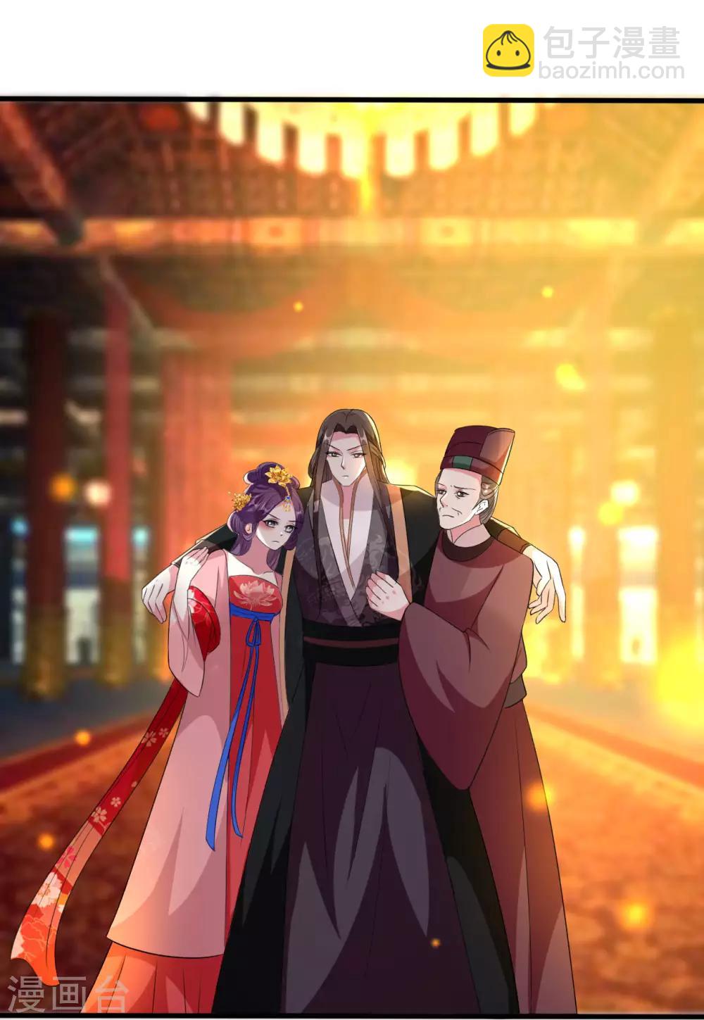 🍝坏心王爷别惹我 第77话 外挂上线 第3页