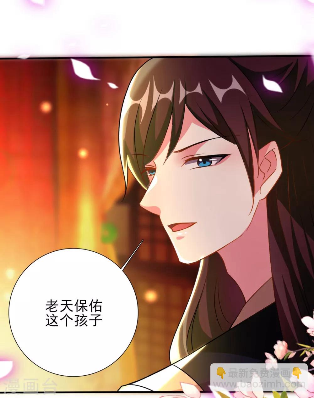 🍝坏心王爷别惹我 第79话 云琰黑化？ 第16页