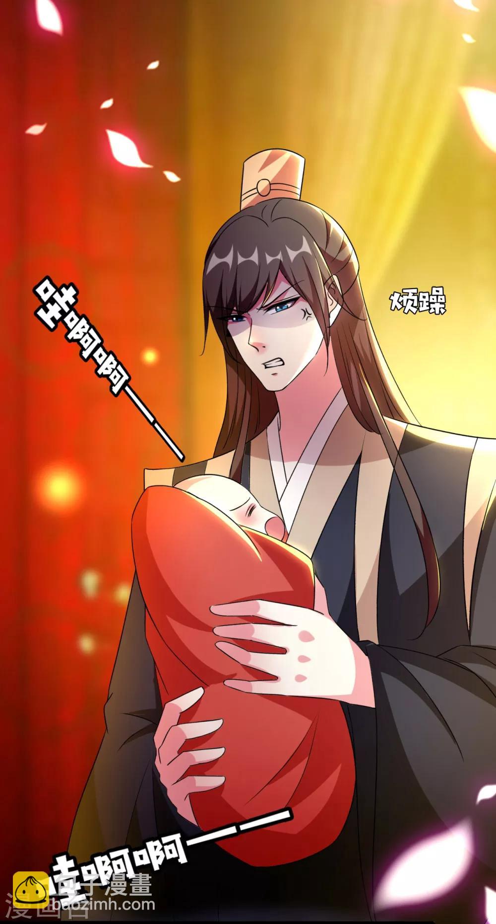 🍝坏心王爷别惹我 第79话 云琰黑化？ 第20页