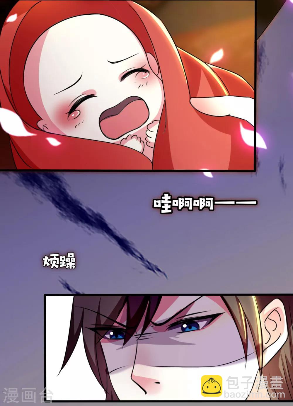 🍝坏心王爷别惹我 第79话 云琰黑化？ 第21页