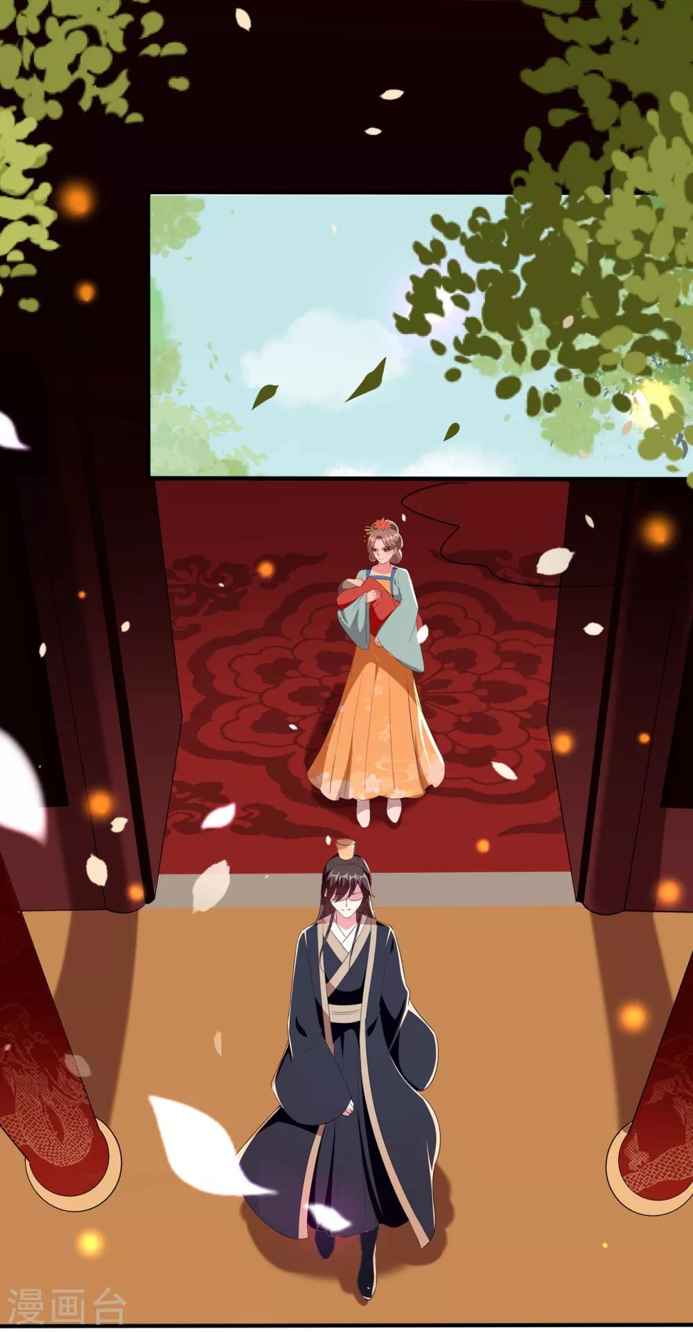 🍝坏心王爷别惹我 第79话 云琰黑化？ 第26页