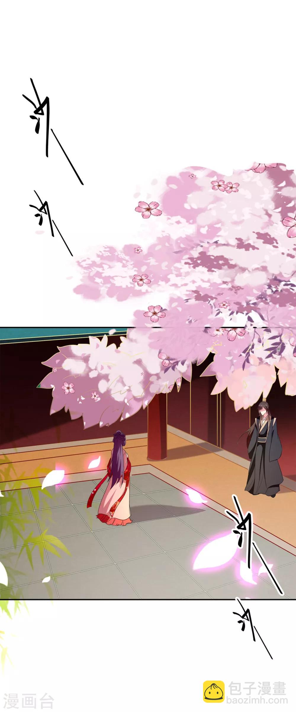 🍝坏心王爷别惹我 第79话 云琰黑化？ 第29页