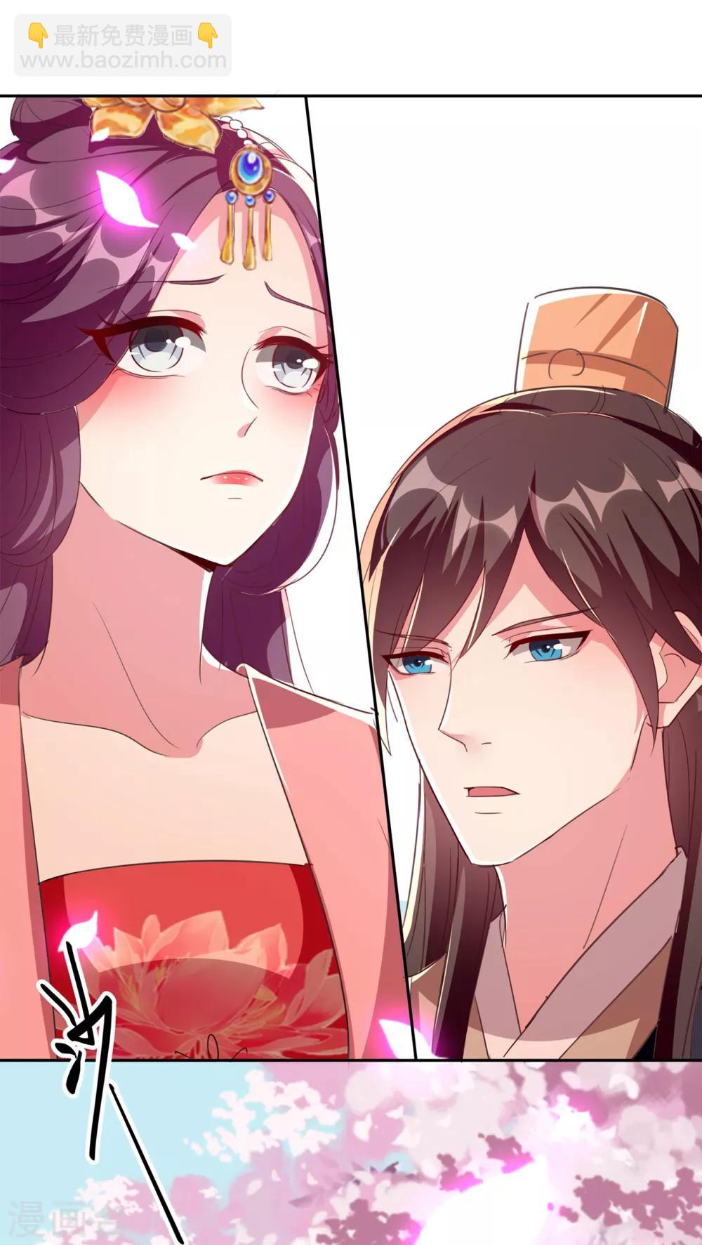 🍝坏心王爷别惹我 第79话 云琰黑化？ 第30页