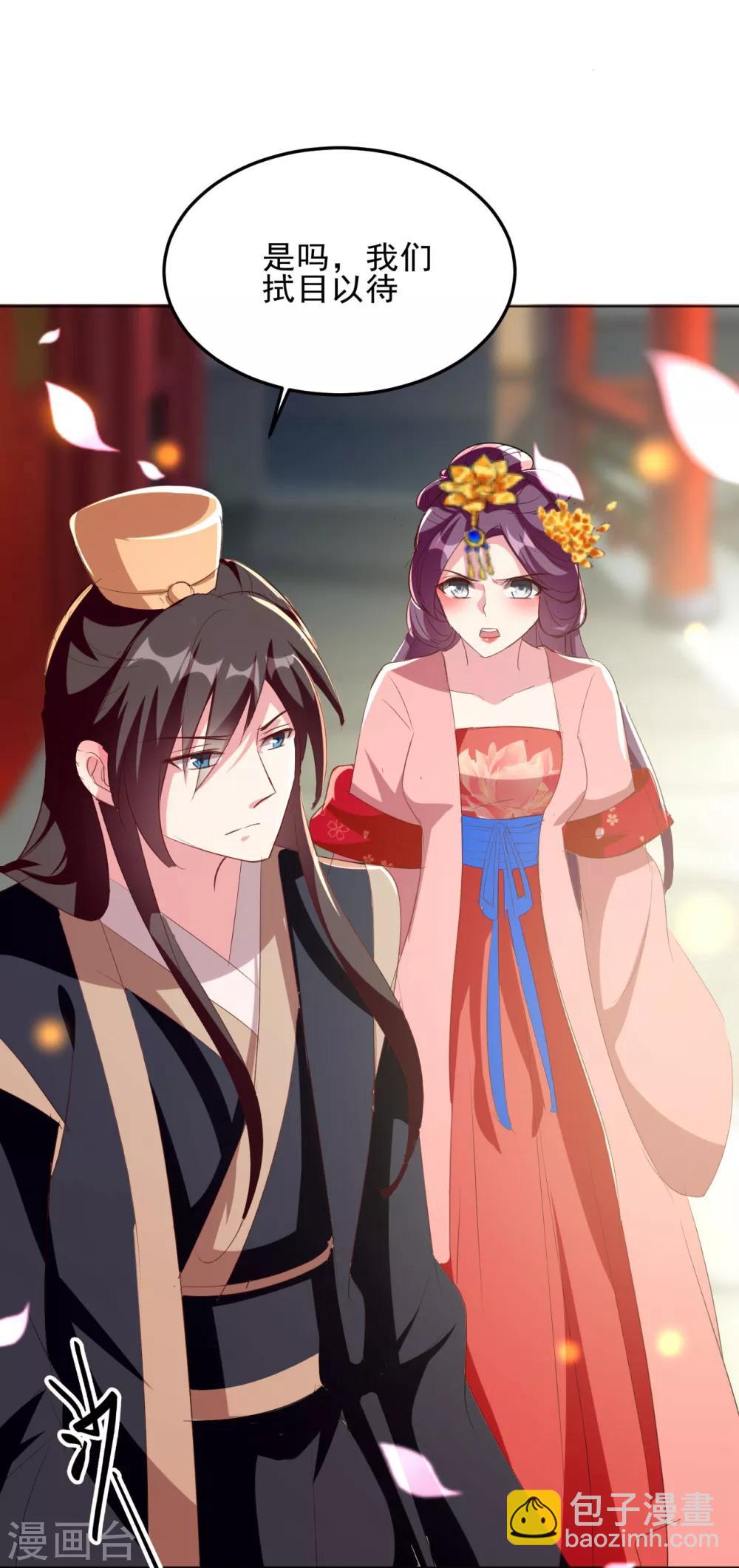 🍝坏心王爷别惹我 第79话 云琰黑化？ 第38页