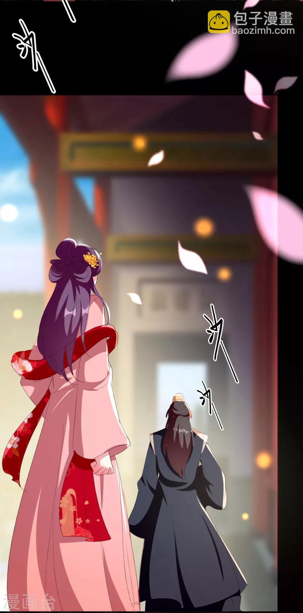 🍝坏心王爷别惹我 第79话 云琰黑化？ 第39页