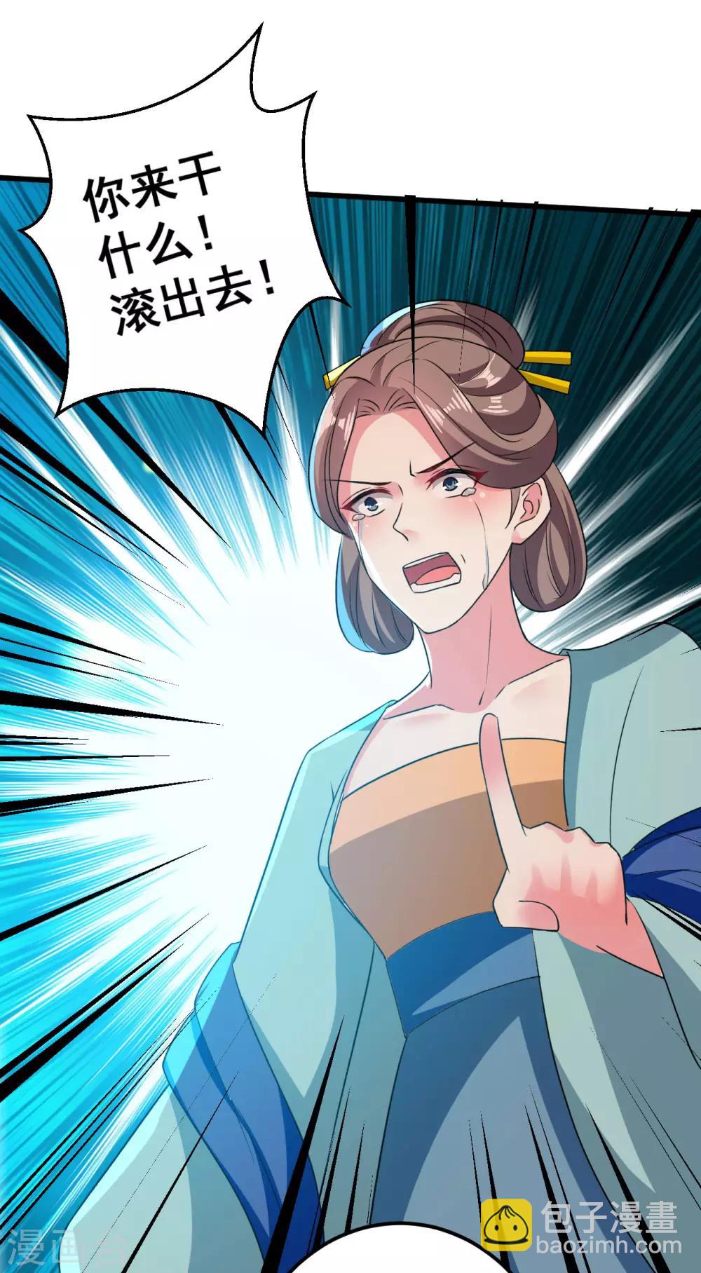 🍝坏心王爷别惹我 第85话 心动的信号 第18页