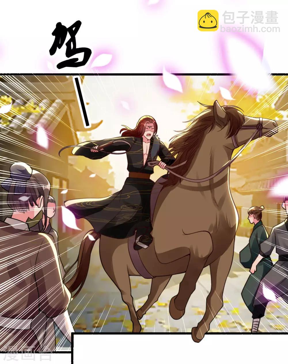 🍝坏心王爷别惹我 第85话 心动的信号 第24页