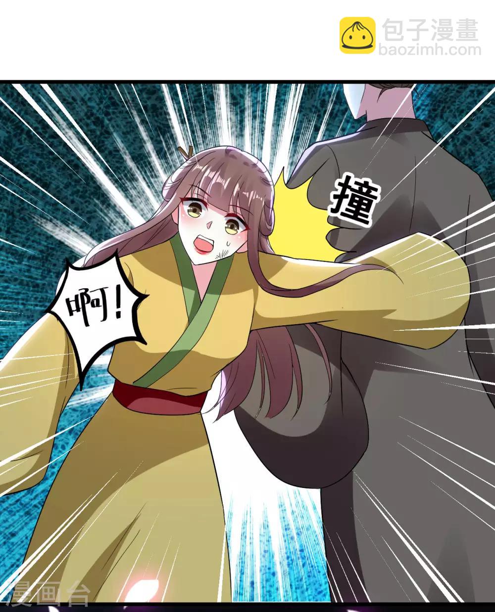 🍝坏心王爷别惹我 第85话 心动的信号 第26页