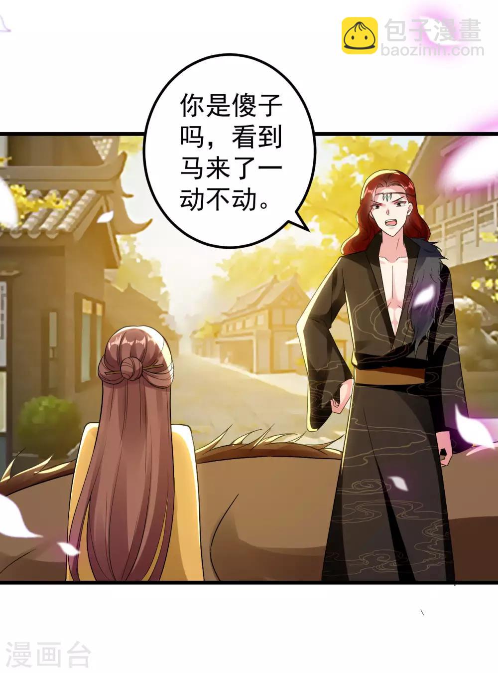 🍝坏心王爷别惹我 第85话 心动的信号 第30页