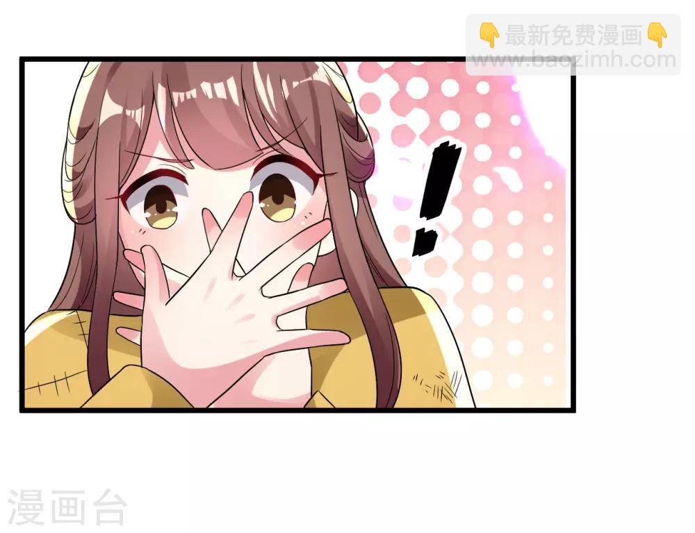 🍝坏心王爷别惹我 第85话 心动的信号 第36页