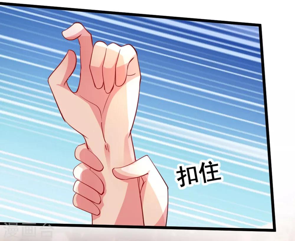 🍝坏心王爷别惹我 第87话 三人修罗场 第17页