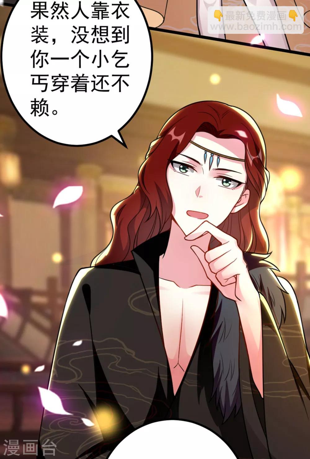 🍝坏心王爷别惹我 第87话 三人修罗场 第3页