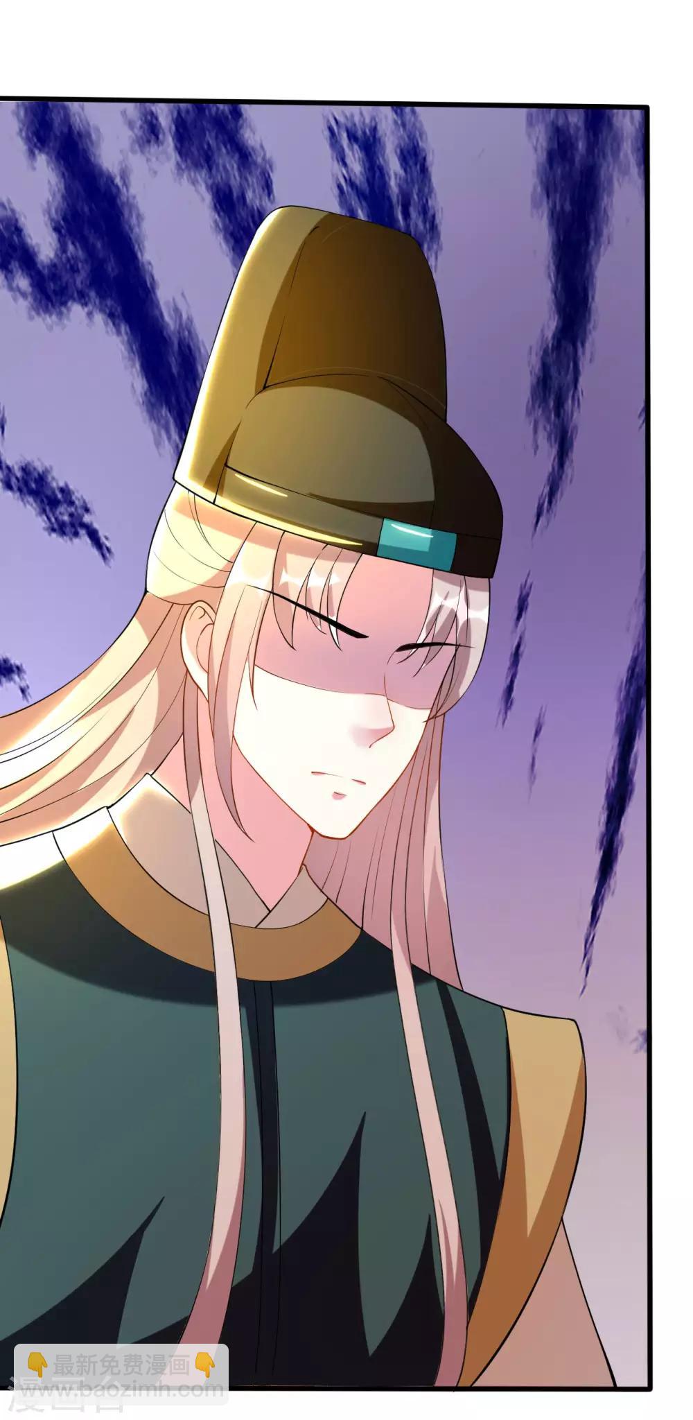 🍝坏心王爷别惹我 第91话 世子失恋 第24页