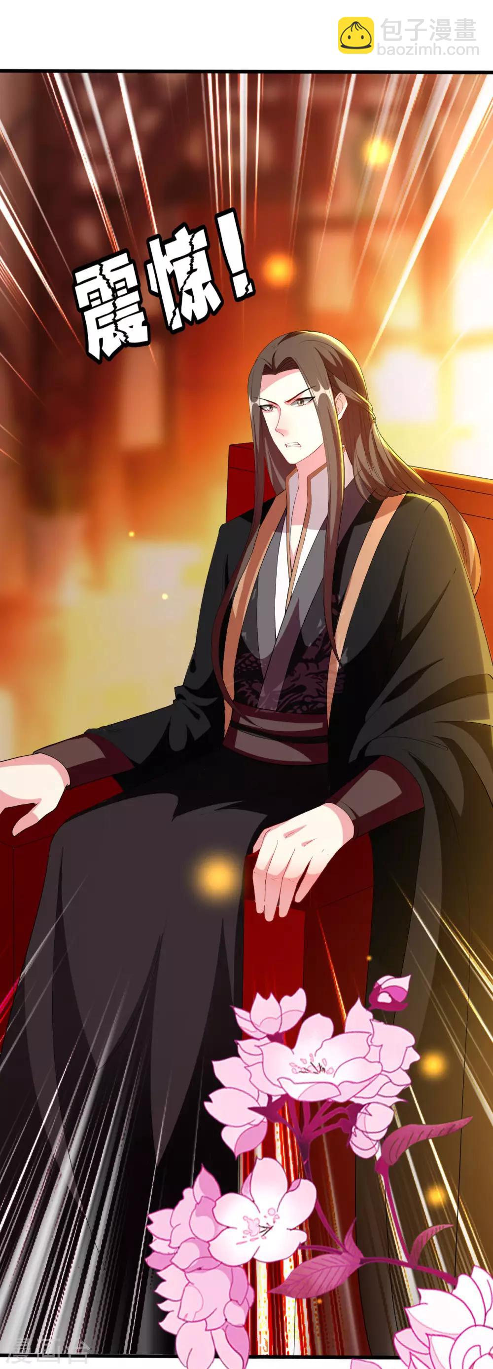 🍝坏心王爷别惹我 第95话 狼狈为奸 第29页