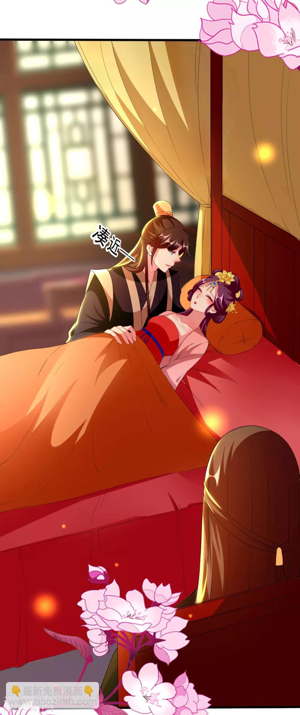 🍝坏心王爷别惹我 第95话 狼狈为奸 第30页