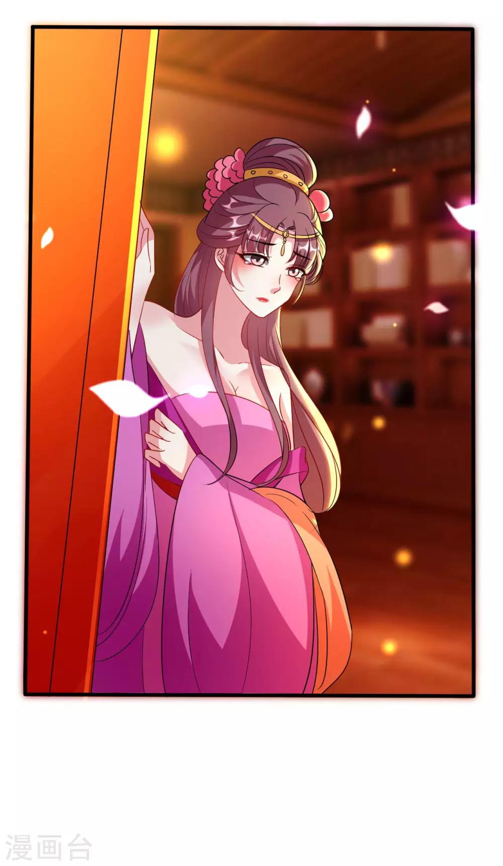 🍝坏心王爷别惹我 第95话 狼狈为奸 第6页