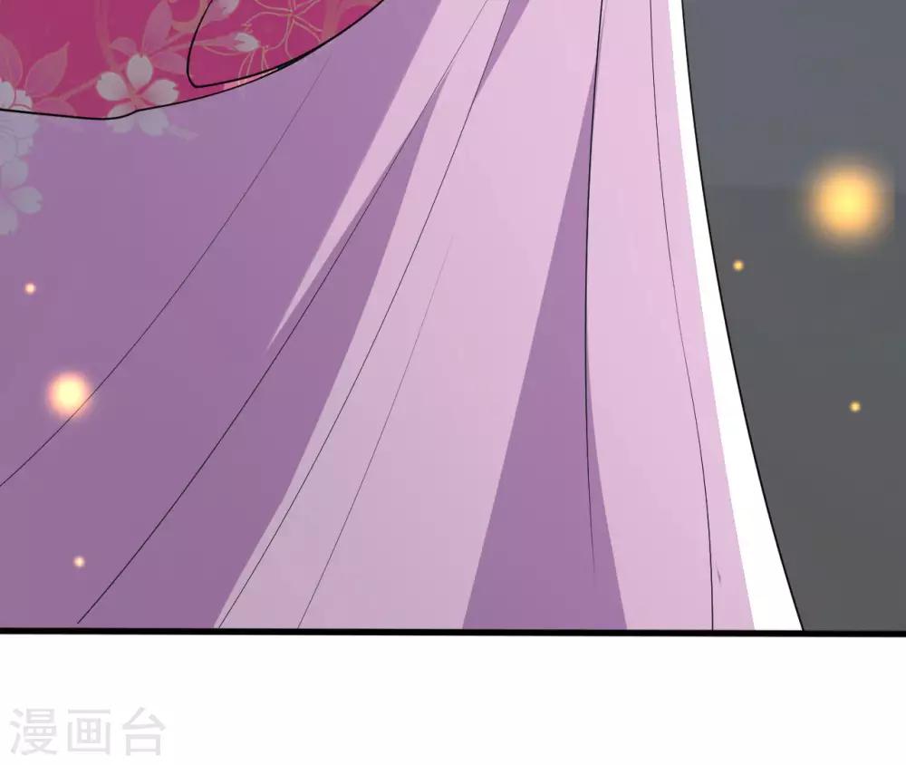 🍝坏心王爷别惹我 第97话 王府日常 第27页