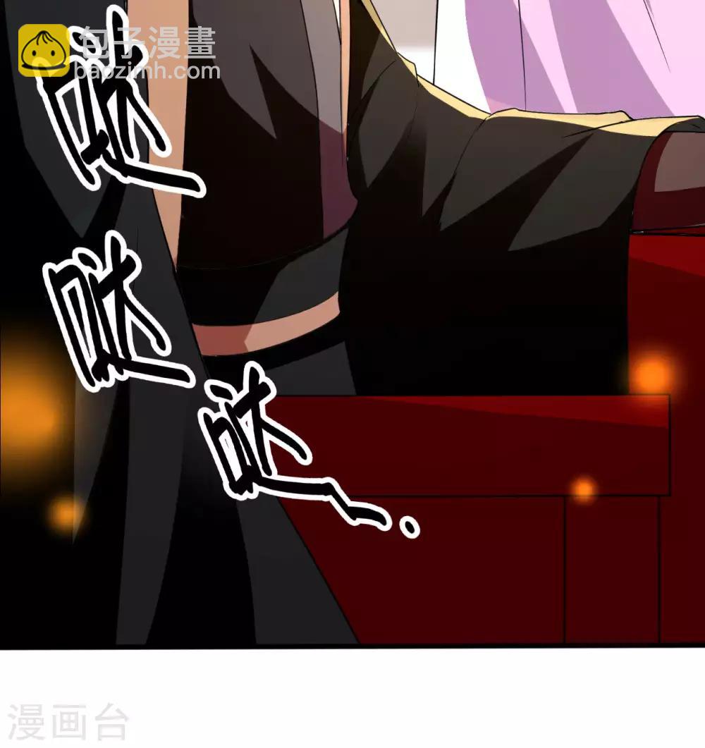 🍝坏心王爷别惹我 第97话 王府日常 第40页