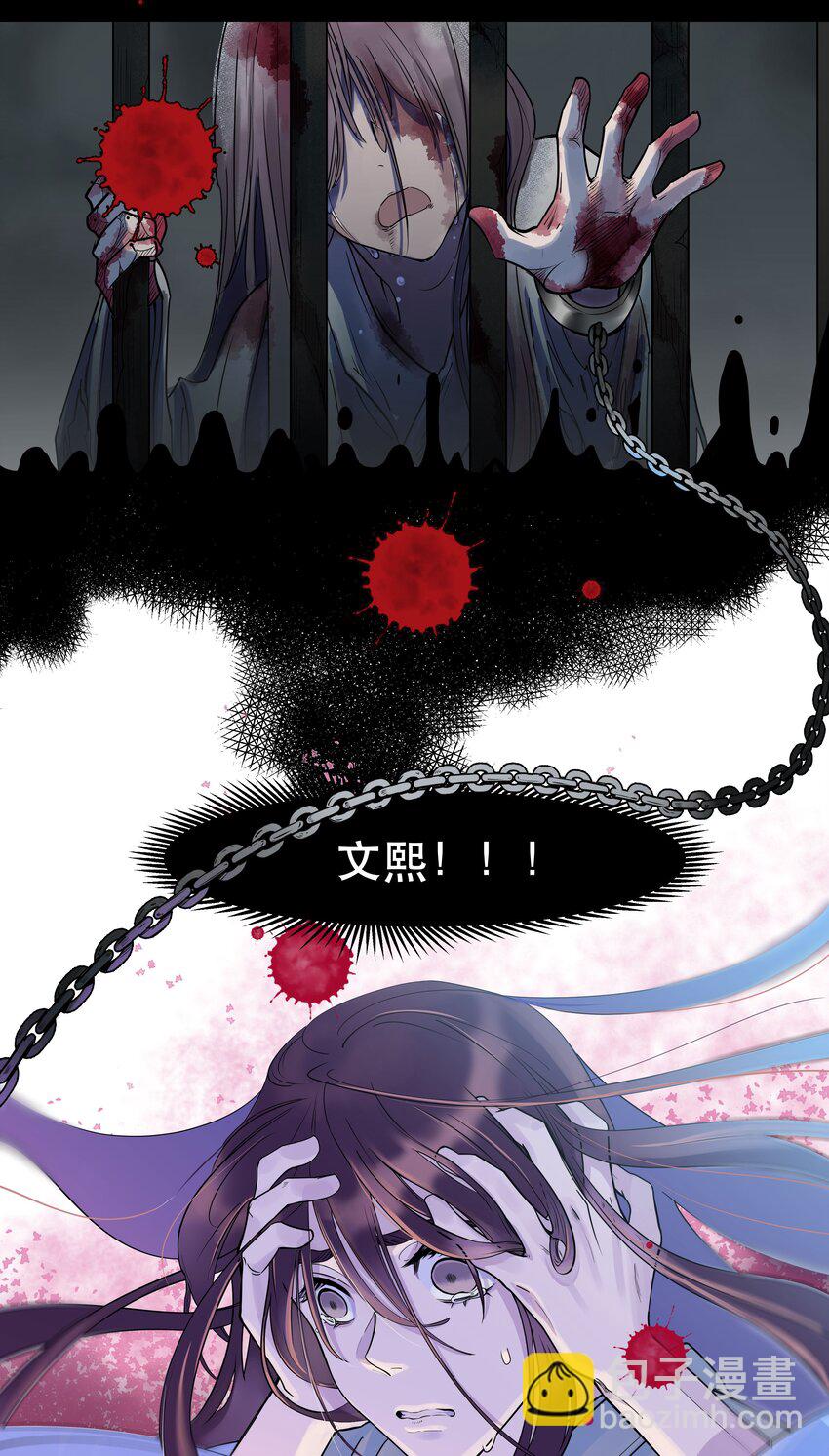 001 垃圾分类送冰枕-第2话