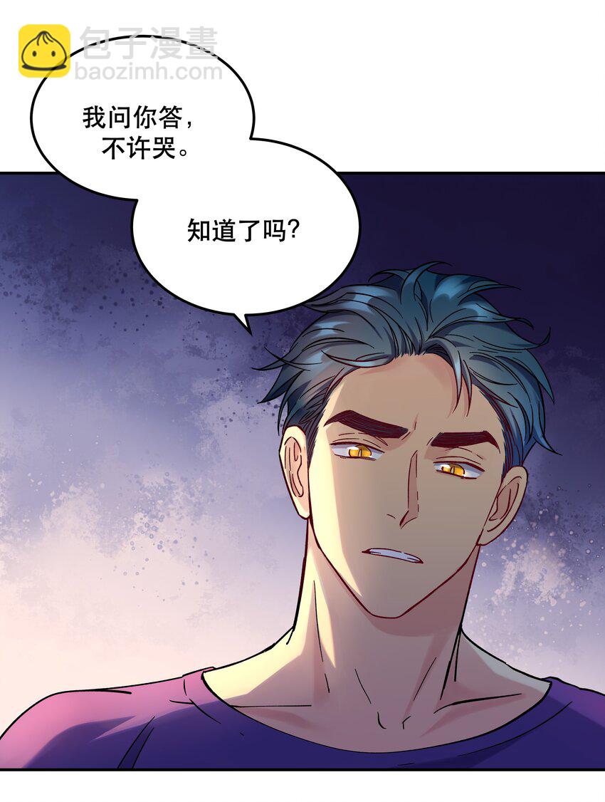 011 穿那么多影响降温速度-第12话