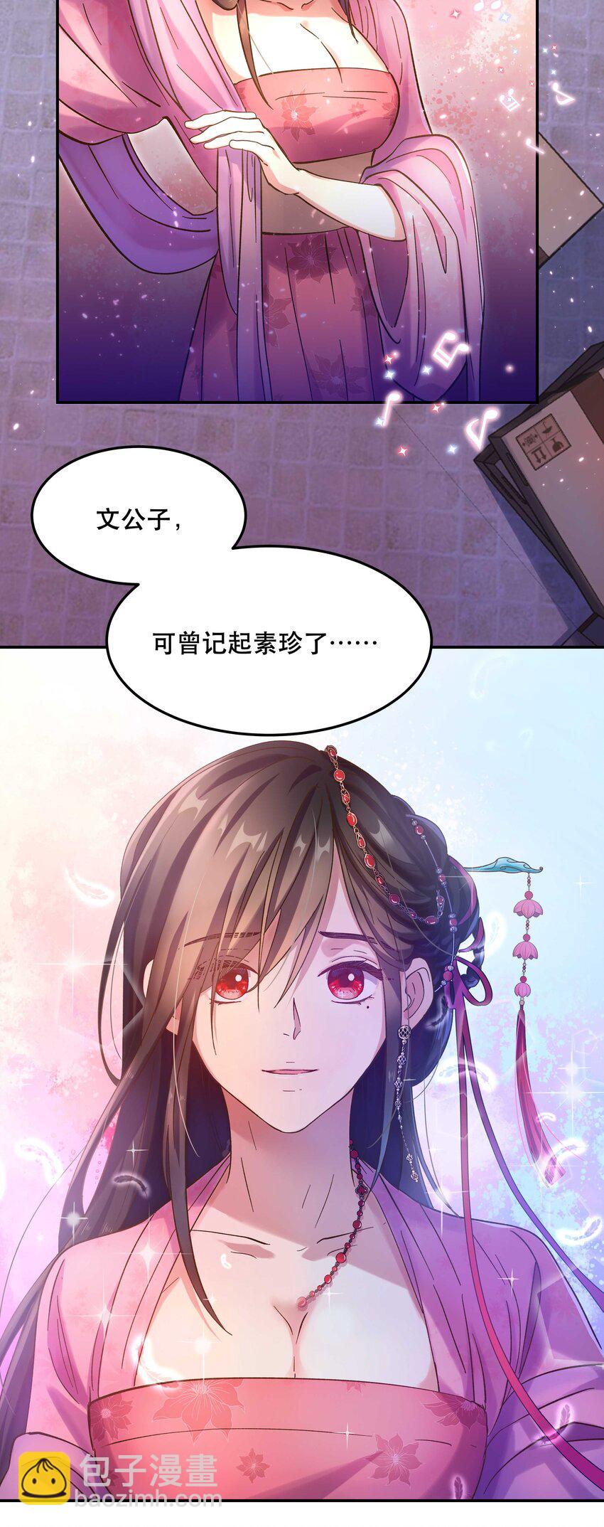013 带你出门走走-第14话