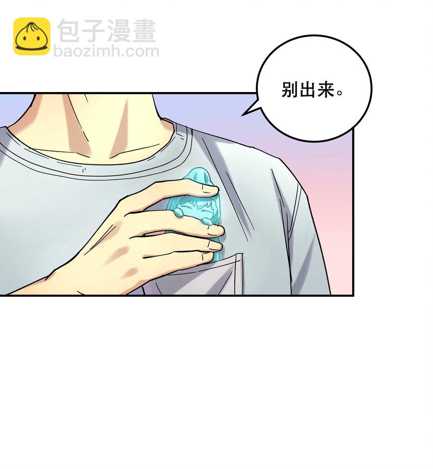 013 带你出门走走-第14话