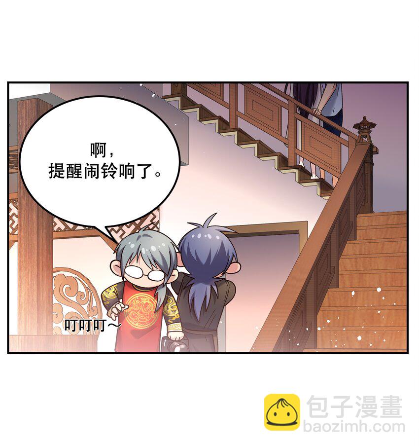 015 捉弄-第16话
